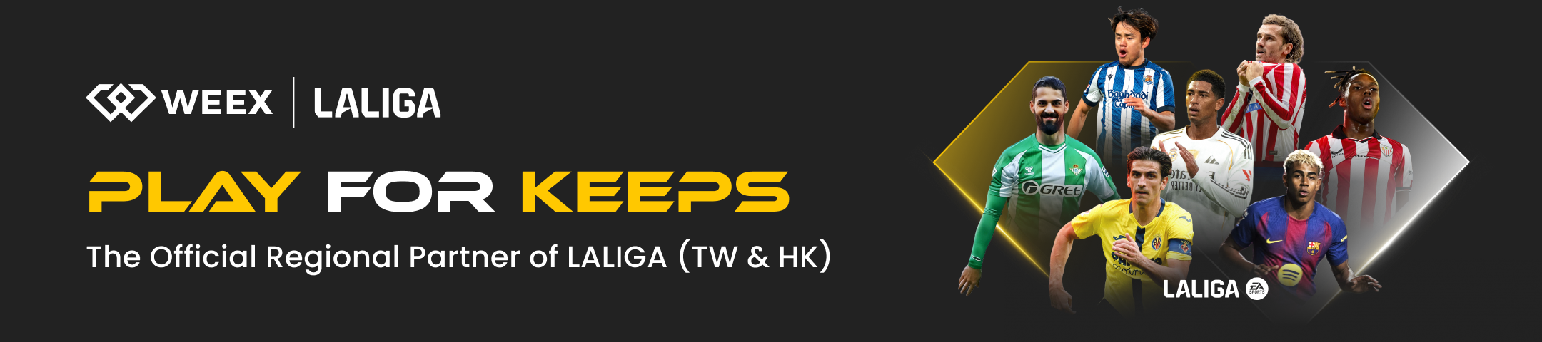 WEEX x LALIGA